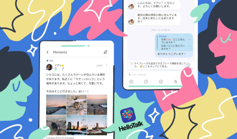 En Hızlı İngilizce Konuşturan 5 Mobil Uygulama